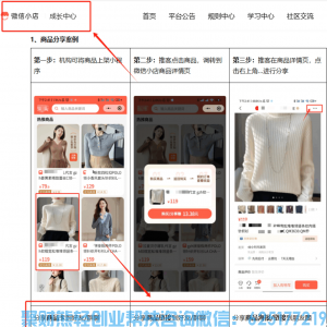 知买微信推客,为什么说微信推客是2025年蕞值得去做的生意？