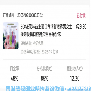 视频客快手带货项目如何，怎么做？好出单？问题解答
