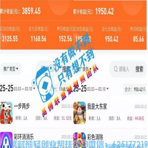 玩游戏也可以赚钱了，不管是自己玩还是分享给别人玩都可以赚