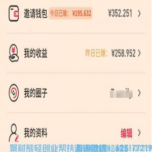 小金牛APP看短剧人的福音来啦，看短剧不仅免费还赚钱，0撸