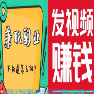 米得客无需剪辑领视频直接发，每天赚30-60+，零门槛副业！