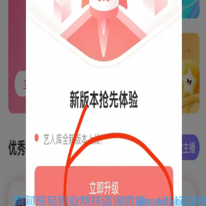 艺人库（看客帮）终于上线了，这是好的开始也是希望的起点！