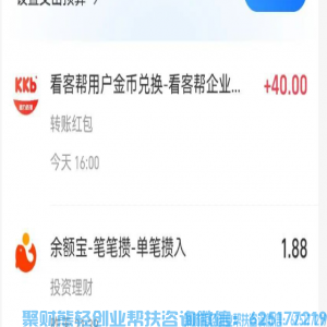 看客帮跑路了？成也看客帮，败也看客帮，看客帮靠谱？