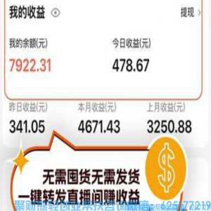 90% 新人卡在朋友圈卖货？掌握这 5 点，不推销也能出单、招伙伴！【第三课】