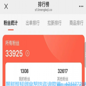 普通人赚钱不用 “找人”3 个动作裂变 100 人，零粉丝也能做！知买【第四课】