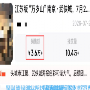 2026年副业越来越难做？3个低门槛兼职副业方向普通人也能上手
