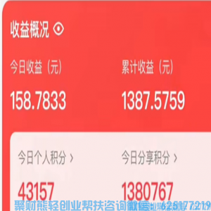 高佣联盟看广告赚钱板块基础教程和说明【一看就会】兼职副业