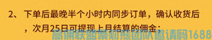 美团优选新政策突击,抓住机会撸起来，新客最高奖励8元一位【重点】