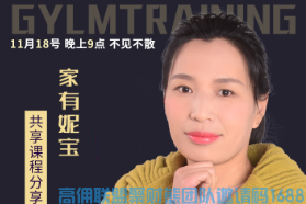 两个孩子的宝妈如何通过高佣联盟逆袭，今天由家有妮宝分享：一个小红包，点燃一颗心