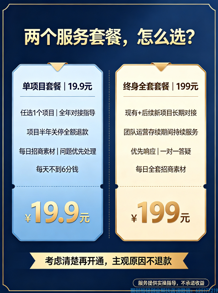 2026 聚财熊团队｜服务模式升级公告