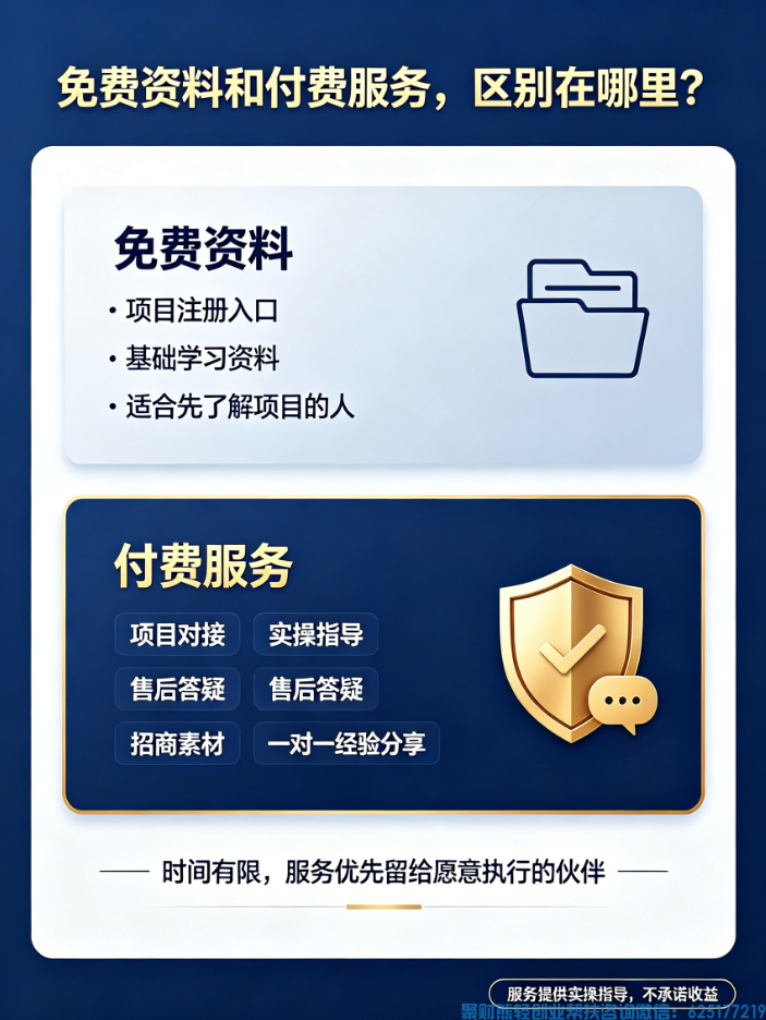 2026 聚财熊团队｜服务模式升级公告